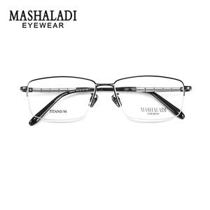 Mashaladi – lunettes rectangulaires à demi-monture en titane pur pour hommes, montures de lunettes professionnelles durables, numéro de pièce 9070 - Product Image 1