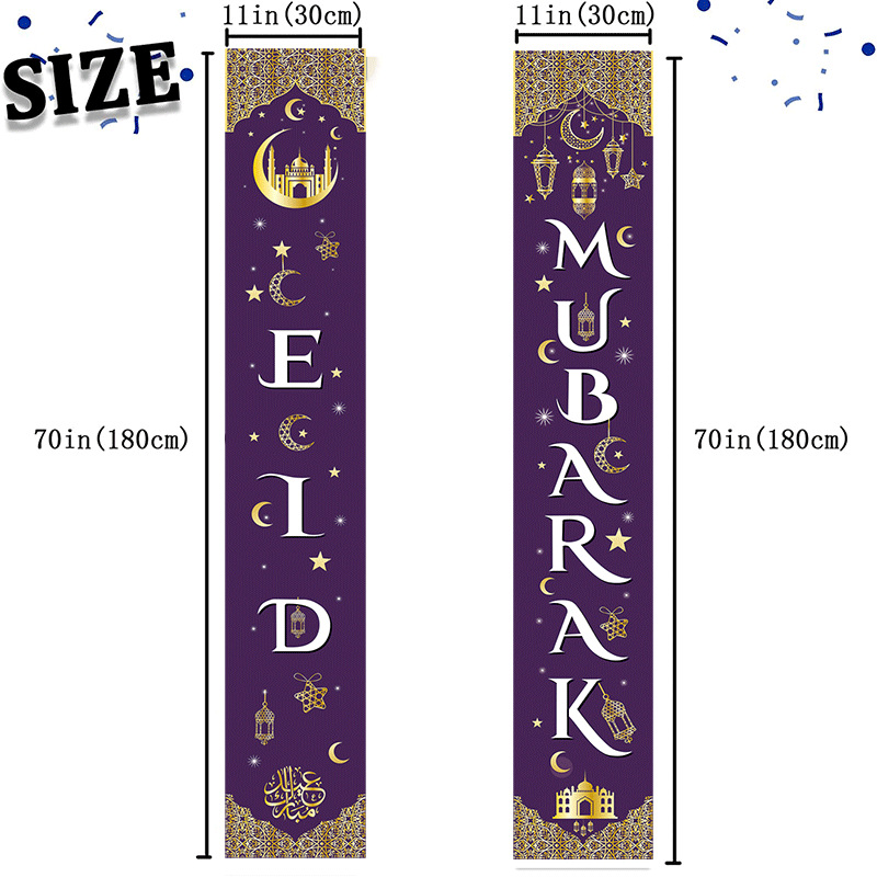 Fabric Ramadan Mubarak Islamic Muslim Sign Eid Mubarak Decorations Banner Party Wall Decorations for Islamic Celebrations
