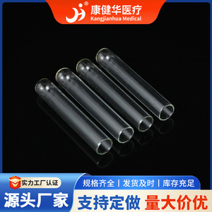 Tubos de Ensayo Kang Jianhua de 10-30 mm, Resistentes a Altas Temperaturas, Fondo Redondo, Transparentes, para Uso en Laboratorio - Product Image 4