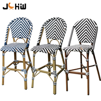 Tabouret de bar moderne français en métal et rotin tressé, personnalisable pour parcs et villas