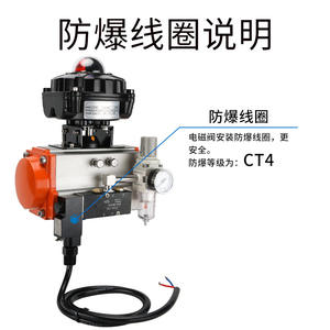 Vanne solénoïde antidéflagrante Dongqi YT131---série 9, bobines 4V 210 310 410, relais directement de l'usine - Product Image 3