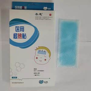 CE証明書付き発熱パッチ高品質医療パッチ - Product Image 5