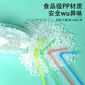 Bendable <b>Plastic</b> <b>Drinking</b> <b>Straws</b> Colorful Transparent For Kids Adults And Elderly Use With Soda Milk Beverages - Product Image 4