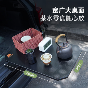 Chongteng Car Trunk <b>Table</b> Portable Folding Rectangular Outdoor Tea <b>Table</b> Minimalist Design - Product Image 2