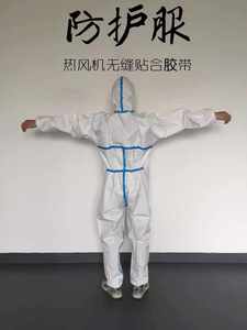 Ruban <span class=keywords><strong>d</strong></span>'<span class=keywords><strong>étanchéité</strong></span> bleu non tissé, épaisseur 0,14 mm, pour emballage – Vente chaude usine - Product Image 1