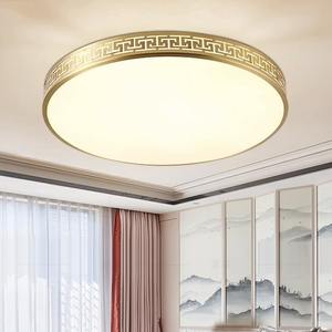 โคมไฟเพดาน LED ทรงกลมบางเฉียบ ทำจากทองแดงทั้งหมด สไตล์จีนใหม่ สำหรับห้องนอน ห้องรับประทานอาหาร ห้องนั่งเล่น ทางเดิน โถงทางเดิน - Product Image 6