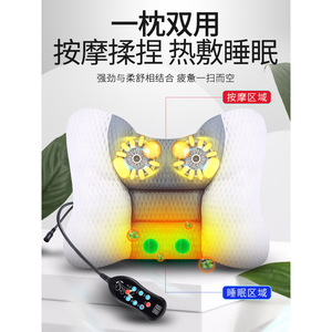Cervical Massager Multi Functional Massage Pillow Rechargeable Electric Neck Waist Back Relief A3 Classic Edition - Product Image 4