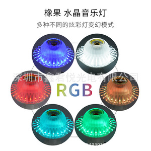 ไฟ LED RGB อะคอร์น คริสตัล มิวสิค ไลท์ E27 หลอดไฟควบคุมระยะไกลแบบไร้สาย - Product Image 4