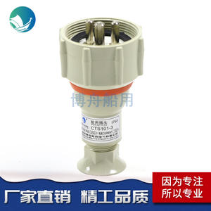 Conector Industrial Marino de Nailon CTS101-3 de Bozhou, Enchufe Hermético e Impermeable para Uso Marino - Product Image 1