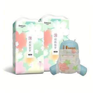 Couches jetables pour bébés nouveau-nés OEM, couches pour enfants, douces, respirantes, super absorbantes, fabriquées en Chine - Product Image 1