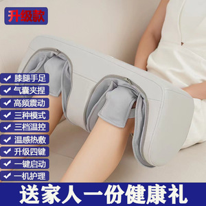 Masajeador de Rodilla Talla Única con Fisioterapia Infrarroja, Vibración, Terapia de Calor, Enchufable, 3 kg - Product Image 3