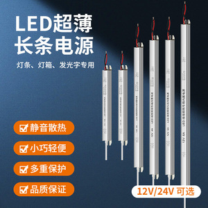 แหล่งจ่ายไฟแบบเส้นตรง LED 12V 6A 5A 4A 3A 2A 1A โครงอะลูมิเนียมพร้อมหม้อแปลงในตัวสำหรับไฟแถบ LED - Product Image 4