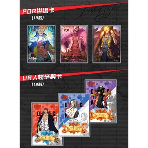 Carte Collezionabili DM <span class=keywords><strong>One</strong></span> Piece TCG, Carte <span class=keywords><strong>Rare</strong></span> in Lamina, Carte a Tema Anime per Collezione e Regali Festivi - Product Image 4