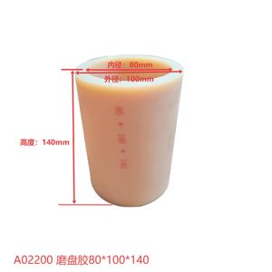 บูชโพลียูรีเทนสำหรับเฟิร์ธวีล A02200 ขนาด 80*100*140 มม. - Product Image 2