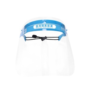 LFCare Medical <b>Protective</b> Face <b>Shield</b> Flip-Up Anti-Fog Transparent For Healthcare Workers - Product Image 5