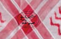 Turban carré en polyester avec logo personnalisé, shemagh, keffiyeh, couvre-chef ethnique pour hommes musulmans arabes islamiques