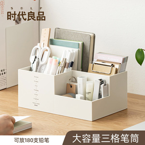 Sdlp Desktop Storage Box <b>3</b> Compartment Large Capacity Pen Holder For Office School Supplies Organization - Product Image 1