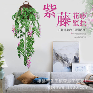 ดอกวิสทีเรียประดิษฐ์แบบแขวนผนัง ตกแต่งบ้าน ตกแต่งเพดาน - Product Image 1