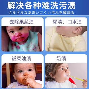 Oissa Bath Fizzle Powder <b>Bleach</b> Color Safe For Baby And Mom Apparel Cleaning - Product Image 4