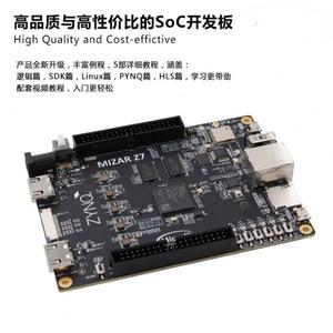 Vente en gros Z7010 Z7020 Xilinx ZYNQ 7010 7020 PYNQ Z7 Z7010 Z7020 Z7010 Z7020 Z7010 Z7020 Z7010 Z7020 - Product Image 3