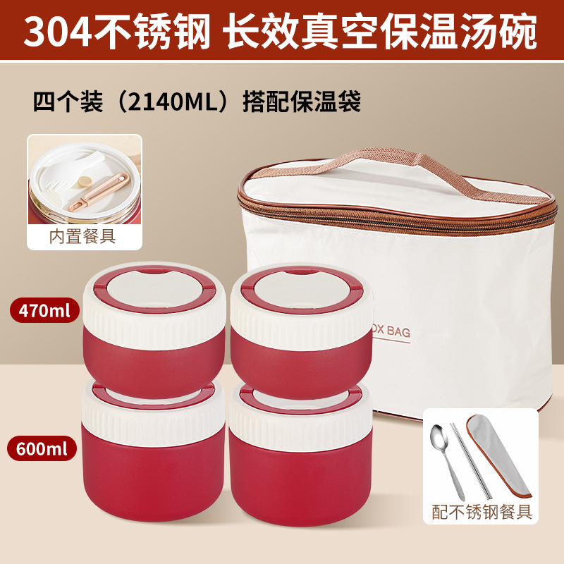 Vaisselle de sac isolé Qi Hong 2140 ml