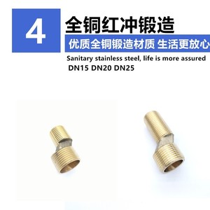 Connecteur d'angle en laiton avec filetage mâle 1/2 pouce pour eau DN15 DN20 DN25 - Product Image 1