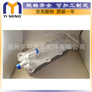 Refroidisseur d'huile 04E145749B YM-206 refroidi par eau pour Audi Volkswagen Skoda Golf Octavia Toledo - Product Image 5