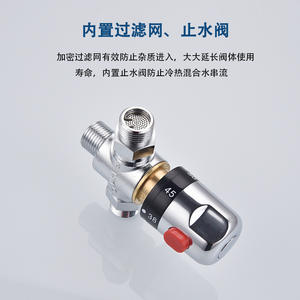 All-Copper 4/6/1 Inch Thermostatic Mixing Valve <b>Small</b> Kitchen Water <b>Heater</b> Temperature Control Valve Solar Water <b>Heater</b> Pipeline - Product Image 4