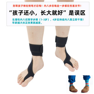 Correcteur d'orteils Yanxiang pour enfants, noir, taille 28-42, correcteur d'orteils pour usage diurne et nocturne, produit orthopédique - Product Image 2