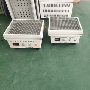 Agitateur rotatif numérique Hy-2a 250 ml avec commande par bouton pour usage en laboratoire - Product Image 1