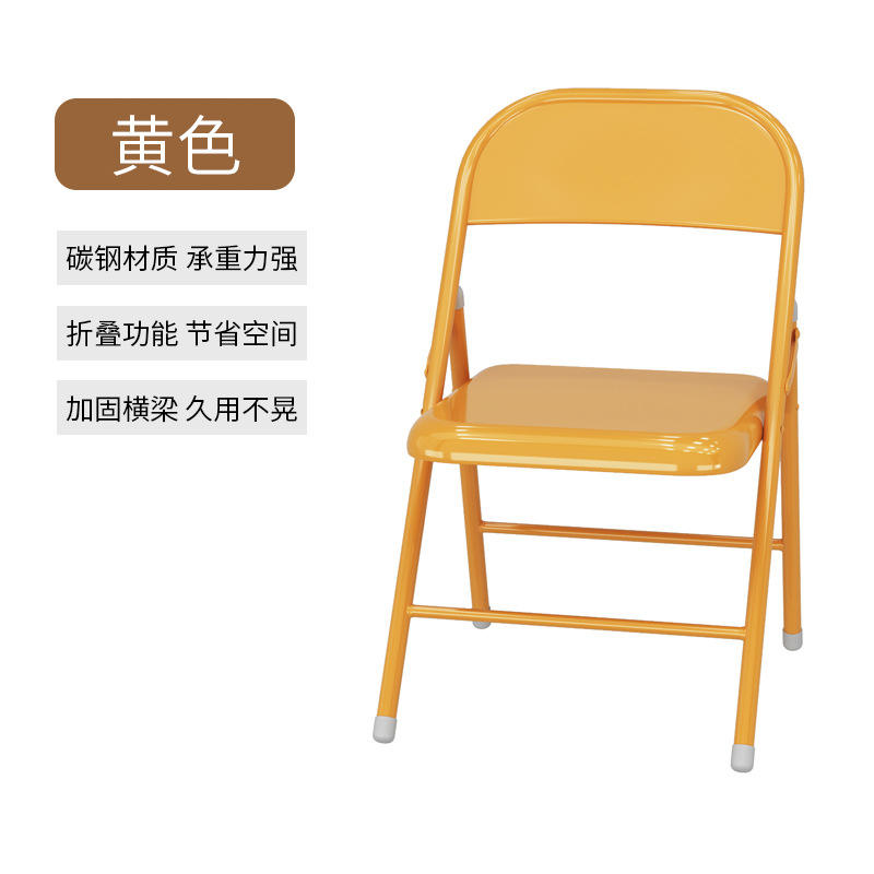 สีเหลือง