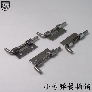 Loquet de porte à ressort en acier inoxydable 304 Anwang, petite taille, verrou à pression - Product Image 1