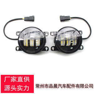 Bezel de phare antibrouillard avec lentille LED 2N11-15201-AB pour Ford Fiesta 2008-2012 - Product Image 2