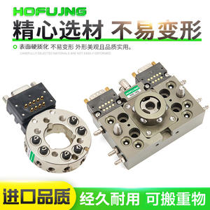 Abrazaderas de Cambio Rápido Automático Serie OX NSK-35Q/35QJ/10Q/03D para Robots Articulados - Product Image 5