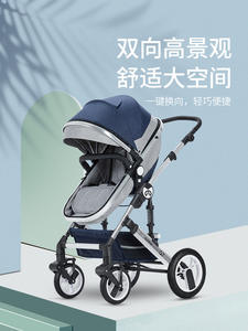 Panier confortable et pratique siège de sécurité poussette 2 en <span class=keywords><strong>1</strong></span> pour bébé - Product Image 2