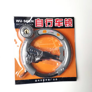 Candado para bicicleta Wu Shen, metálico, en forma de herradura, antirrobo. - Product Image 1