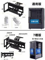 Support vertical pour carte graphique PCI-e 4.0 avec boîtier ATX, kit de montage vertical PCIe pour un montage pratique du support de carte graphique