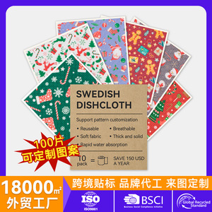 Lot de 10 torchons suédois imprimés réutilisables pour la cuisine, motif de Noël, respirants et absorbants - Product Image 5