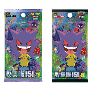 Boîte de boosters chinoise simplifiée originale et rare, édition spéciale Pokémon Anime Gengar Carta Poke Mon 151 <span class=keywords><strong>Carte</strong></span> Charizard Arcobaleno <span class=keywords><strong>Gx</strong></span> - Product Image 3