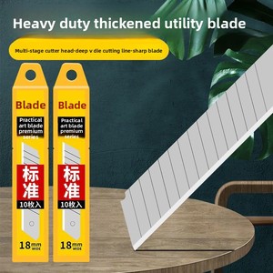 Đức Nhập Khẩu Nhiệm Vụ Nặng Nề Dày Thép Không Gỉ Tiện Ích Dao Gỉ Miễn Phí Công Nghiệp Cấp Giấy Hình Nền Cắt - Product Image 4