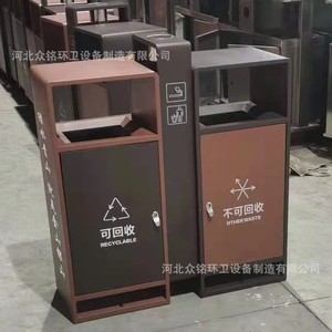 Contenedores de Basura Rectangulares de Acero Galvanizado Hechos a Medida para Exteriores, para Clasificación y Reciclaje en Parques, Plazas, Zonas Residenciales y Calles - Product Image 1