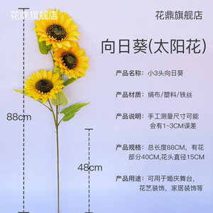 Flores Artificiales de Girasol Altas de Nuevo Estilo, 30cm-100cm, Flor de Seda para Decoración de Bodas - Product Image 5
