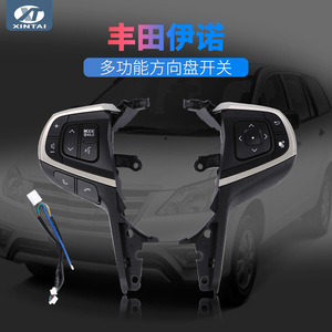 Toyota Steering <b>Wheel</b> Switch Combination 2253 Brown For Cruise Control Repair <b>Replacement</b> - Product Image 3