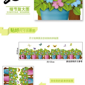 สติ๊กเกอร์ติดผนังลายต้นไม้ในกระถาง รุ่น AY7242A และ B วัสดุ PVC สำหรับตกแต่งบ้าน สไตล์เรียบง่าย ลายการ์ตูน ต้นไม้ ดอกไม้ - Product Image 3