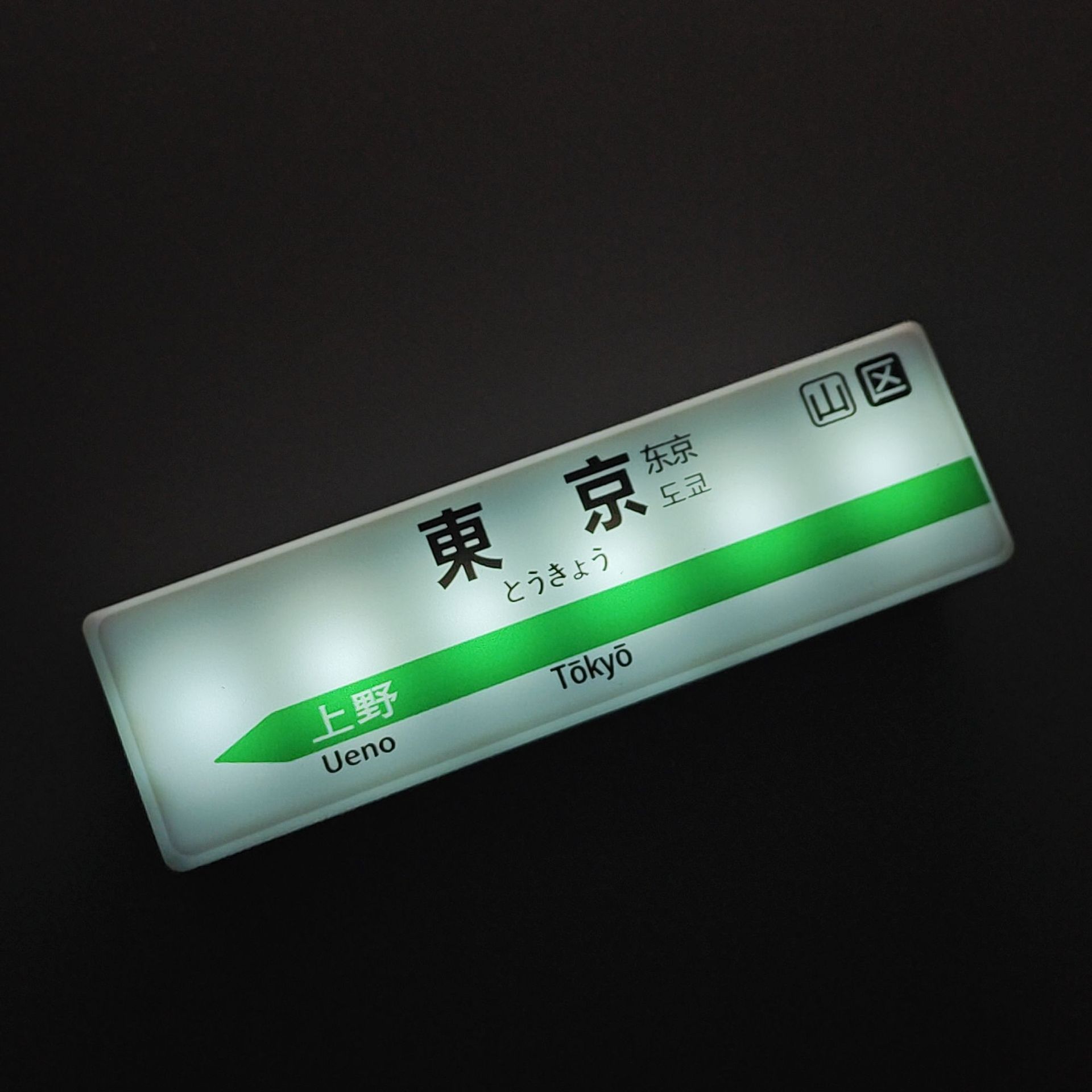 Vert