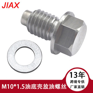 Jiaxing Auto Parts M10*1.5 Stainless Steel Oil Drain <b>Plug</b> Magnetic Transmission Sump Bolt 20mm Length 16.5mm Diameter - Product Image 5