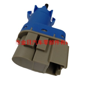 <b>Reverse</b> Light Switch BN7N66 490 12 V Rear <b>Car</b> Use - Product Image 5