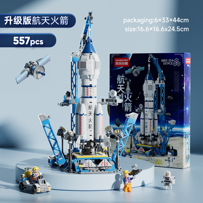 Versión mejorada del cohete espacial con 557 piezas.