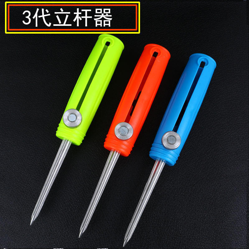 เครื่องตั้งเสาไฟฟ้ารุ่นที่สาม