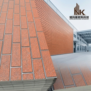 Panel Sándwich con Núcleo <span class=keywords><strong>PIR</strong></span>, Panel Decorativo para Pared Exterior, Panel Metálico con Aspecto de Ladrillo para Exteriores - Product Image 1